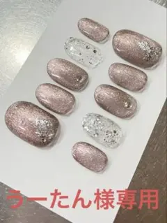 うーたん様専用