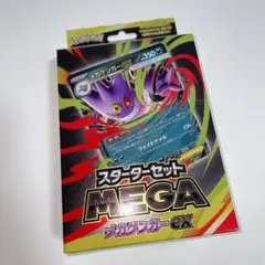 メガゲンガー ポケモンカードゲーム