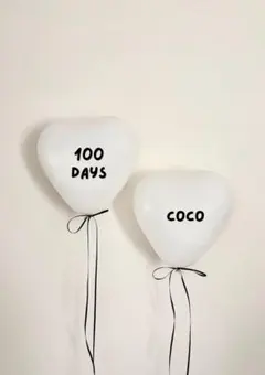 100일 100일 풍선 생일 풍선 생일 스티커 생일