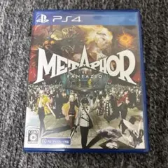 メタファーリファンタジオ　ps4