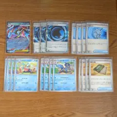 メガゲッコウガex 進化ライン ニンジャスピナー