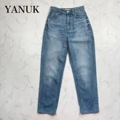 新品タグ付！ヤヌーク YANUK アン ANN ボーイズテーパード 未使用 22