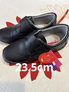 リハビリシューズ　23.5cm ブラック　人工皮革　マジックテープ