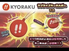 パチスロ キャラクターグッズ