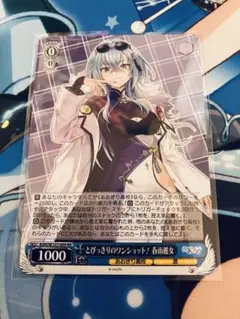 ヴァイス Self-Portrait 春雨麗女 PR+ PR 2枚セット 2025年最新】春雨麗女、の人気アイテム - メルカリ