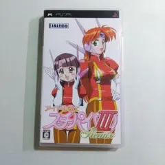 アイドル雀士スーチーパイ III Remix