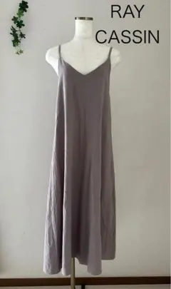 RAY CASSIN グレー キャミワンピース
