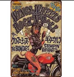 ブリキ看板/Wings, Wheels and Rock'n'Roll