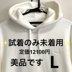 adidasオリジナルヘビーウェイト シュムーフォイル パーカー　L