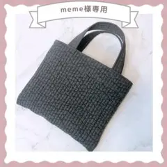 meme様専用　ヌビバッグ　ミニバッグ　サブバッグ