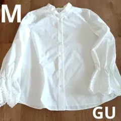M　白　ブラウス　シャツ　スタンドカラー　袖口フリル　レース　GU