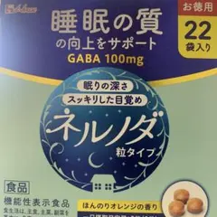 miffy様 リクエスト 2点 まとめ商品