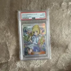 PSA10 ポケモンカードゲーム がんばリーリエ SRアジア 中国語 プロモ