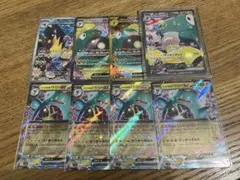 2026年最新】ナンジャモセットの人気アイテム - メルカリ