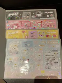 JOCHUMじジャンボシールダス
