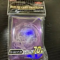 未開封】遊戯王スリーブ 深淵 70枚入り 30枚 - メルカリ