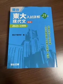 2025年最新】青本の人気アイテム - メルカリ