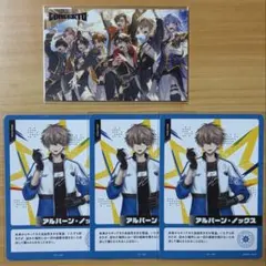 にじさんじ アルバーン・ノックス グッズ