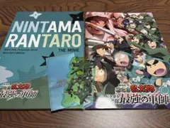 【おまけ付き】忍たま乱太郎 ドクタケ忍者隊最強の軍師 映画パンフレット2冊セット