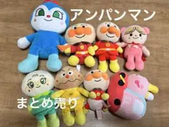 アンパンマン ぬいぐるみ まとめ売り