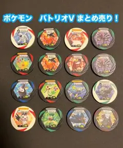 【プロモあり】ポケモン バトリオV まとめ売り
