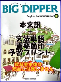 2026年最新】語学・辞書・学習参考書の人気アイテム - メルカリ