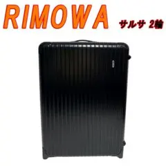 2025年最新】100L リモワの人気アイテム - メルカリ