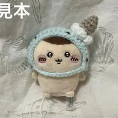min様