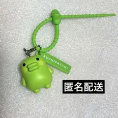 たまごっちカラフルマルチチャーム　ガチャガチャくちぱっち