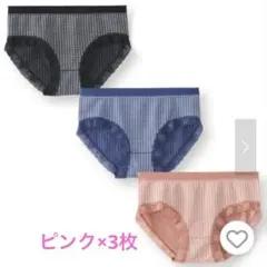 レディース　下着　ショーツ　ピンク　チェック柄　Lサイズ　3枚セット