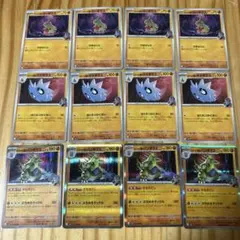 ロケット団のバンギラス R 進化ラインロケット団の栄光 050/098