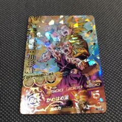 H2-16 CP UR 孫悟飯　少年期　　　スーパードラゴンボールヒーローズ