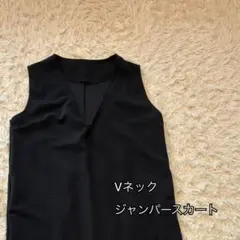 ブラック Vネック ノースリーブ ロングワンピース
