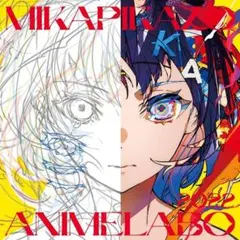 「MIKA PIKAZO ANIME LABO 2022」同人誌
