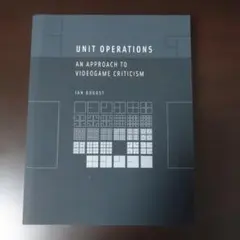 Unit Operations ゲーム研究