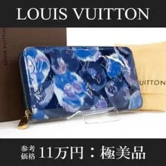 2025年最新】ルイ ヴィトン イカットフラワーの人気アイテム - メルカリ