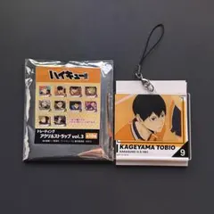 ハイキュー 影山飛雄 トレーディングアクリルストラップ アクスタ