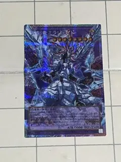 氷剣竜ミラジェイド　オーバーフレーム　プリズマティックレア