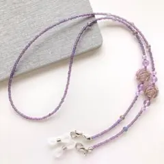 薄紫ローズ　メガネチェーン　ネックレスにも　金具ゴム付