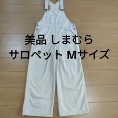 しまむら オーバーオール 白 厚手 美品