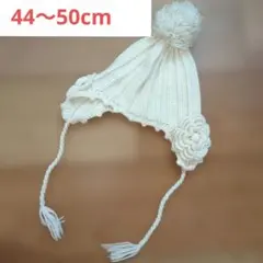 アイボリー ニット帽 ポンポン付き 花モチーフ