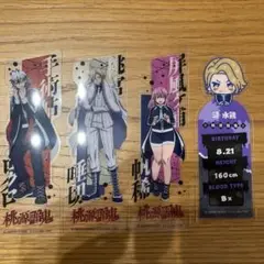 桃源暗鬼　ブックマークコレクション