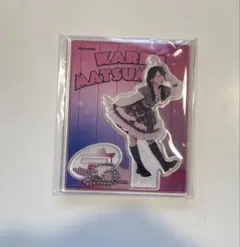 FRUITSZIPPER 松本かれん アクリルスタンド アクスタ