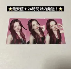 ITZY ユナ　collector ソロ盤　YUNA盤　CD トレカ　封入　②