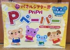 Item thumbnail for item 9fd0f96d-cc9c-46e0-9177-355e5c273265