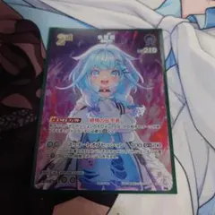 ホロカ 水宮枢 2nd プロモ スーパーPRパックvol.4 - メルカリ