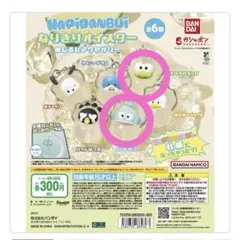 なりきりオイスター けろけろけろっぴ ハンギョドン