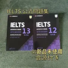 IELTS Academic 公式問題集 12 13 Cambridge 音源付 - メルカリ