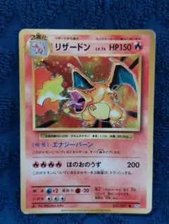 リザードン classic Charizard Vintage NM - メルカリ