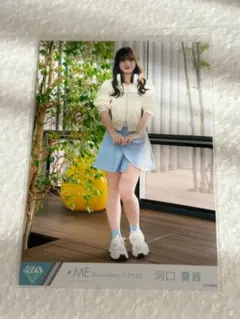 【即購入可能】河口夏音　排他的ファイター　MV衣装　ヒキ